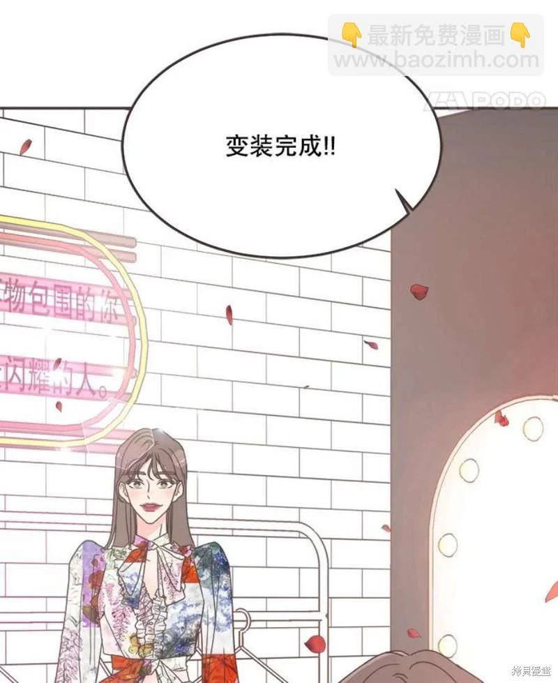 第144话 第68页