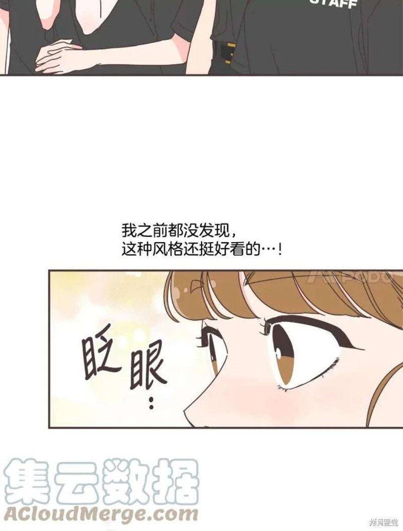 第144话 第71页