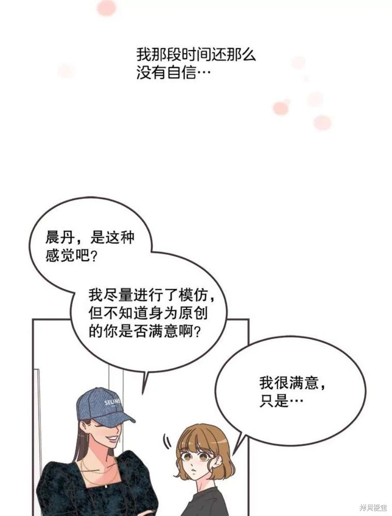 第144话 第72页