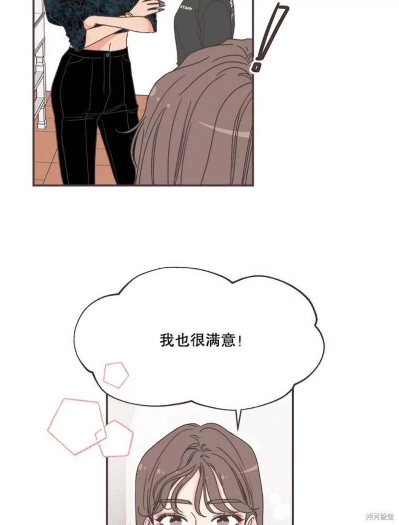 第144话 第73页