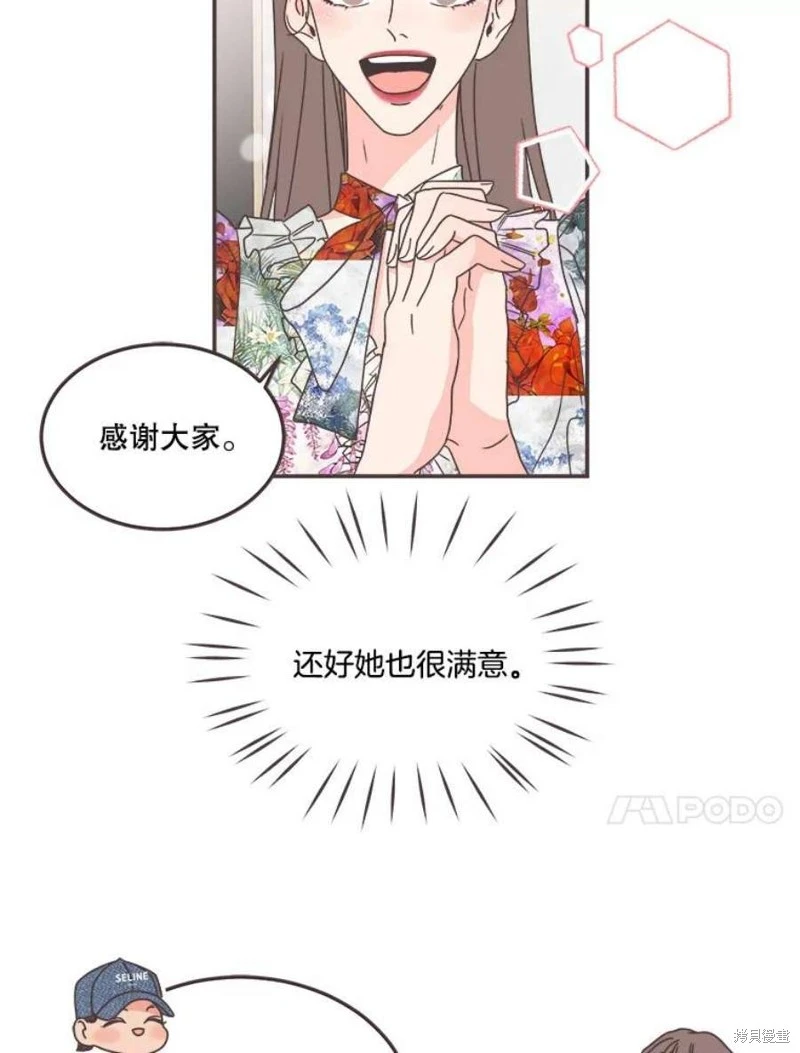 第144话 第74页