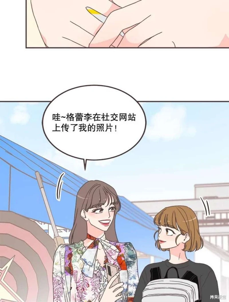 第144话 第77页
