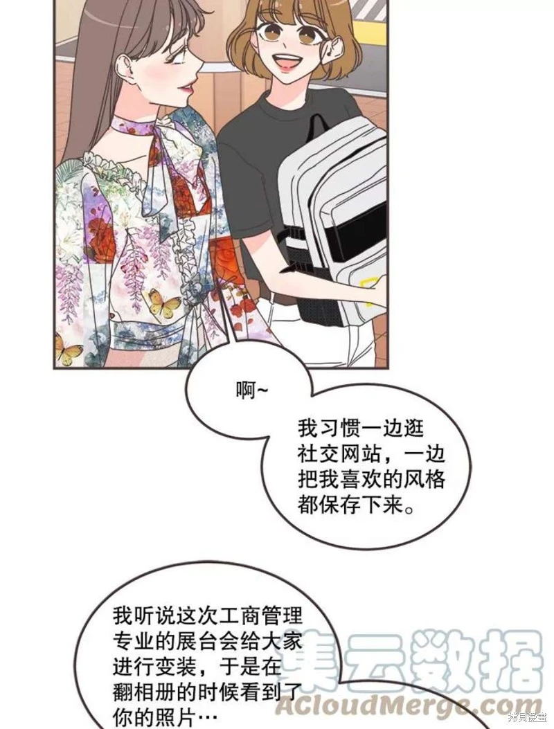 第144话 第79页