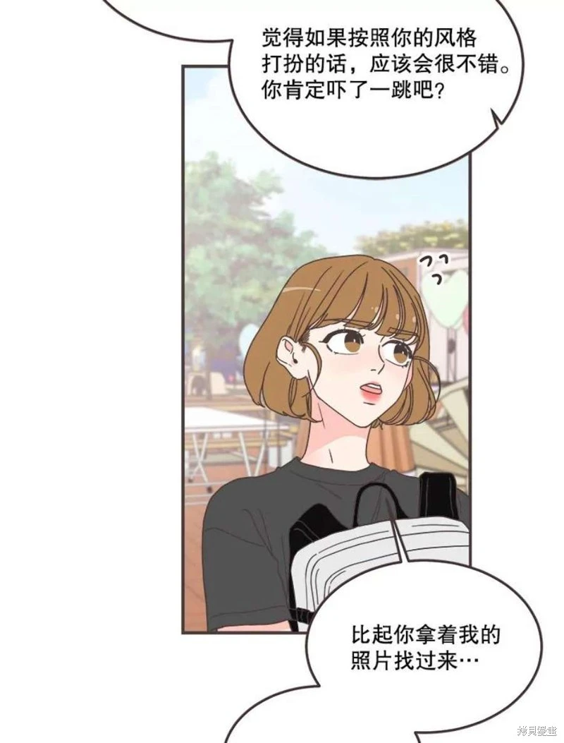 第144话 第80页