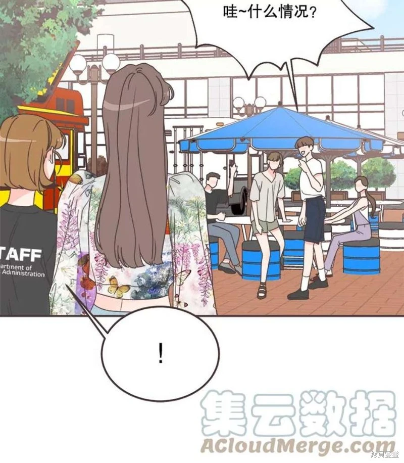 第144话 第83页
