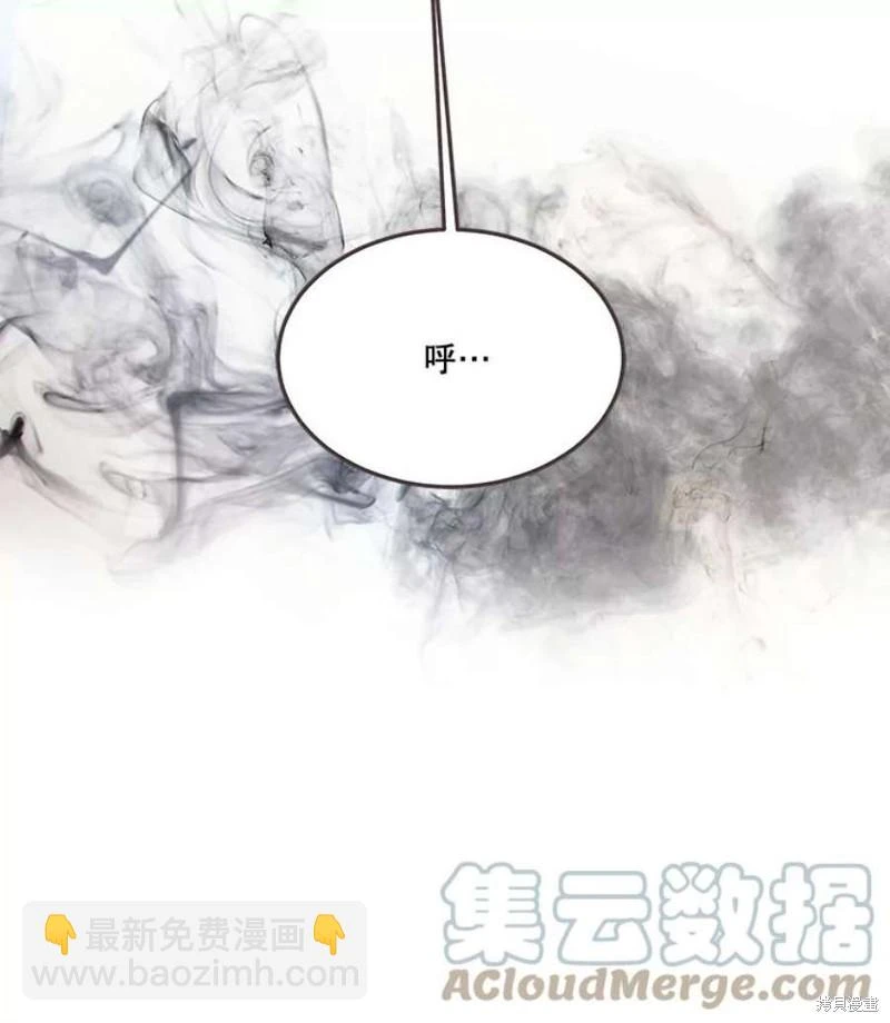 第144话 第87页