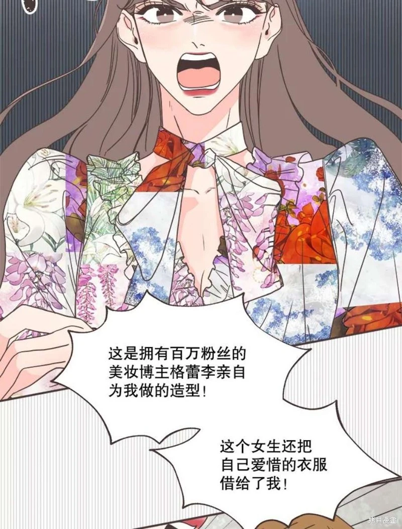 第144话 第89页