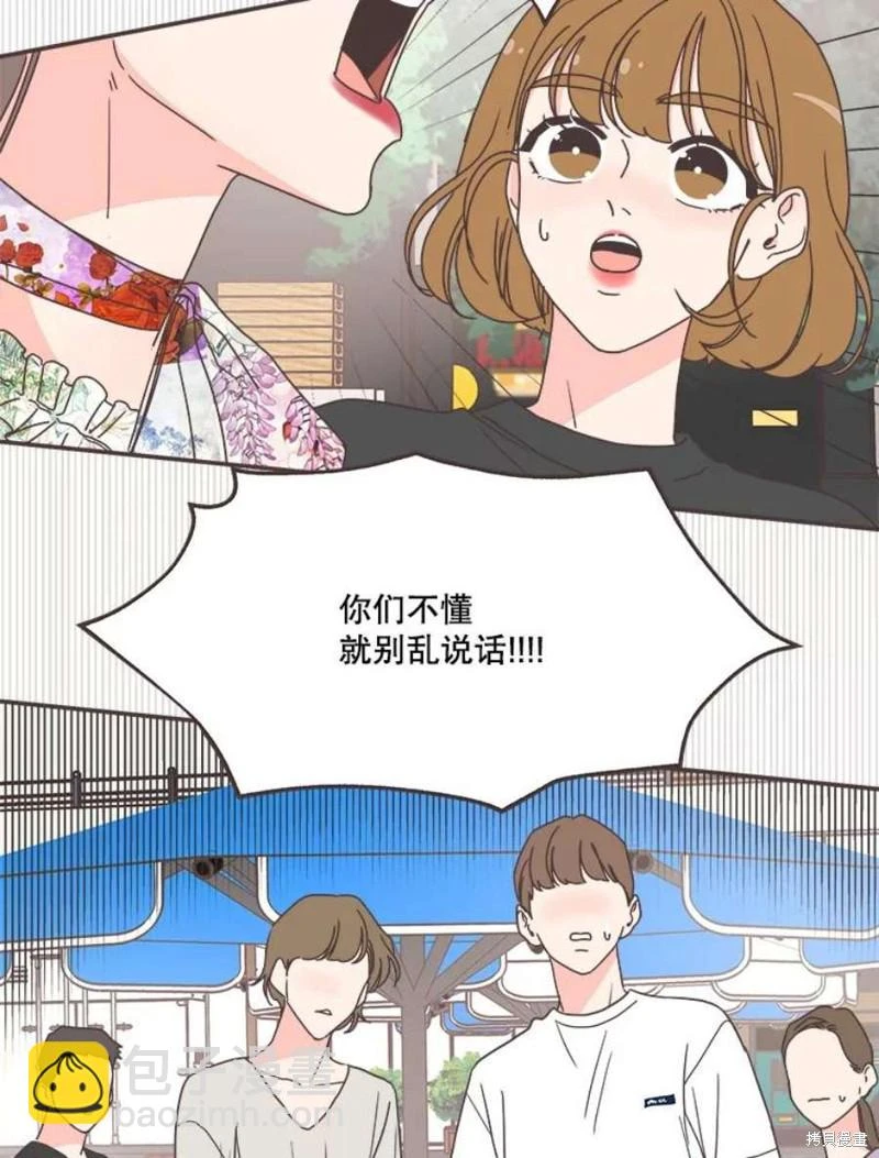 第144话 第90页