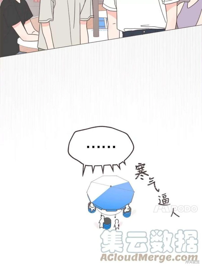 第144话 第91页