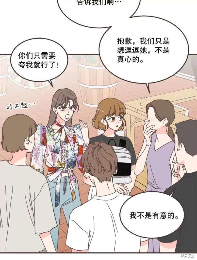 第144话 第93页