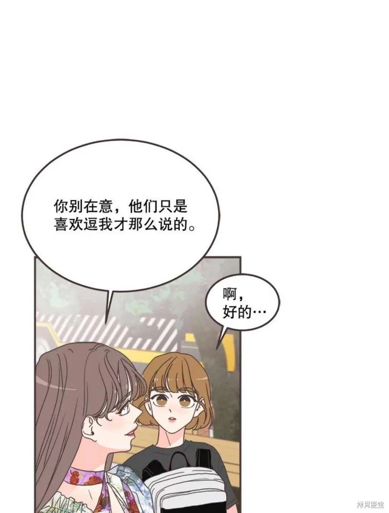 第144话 第94页
