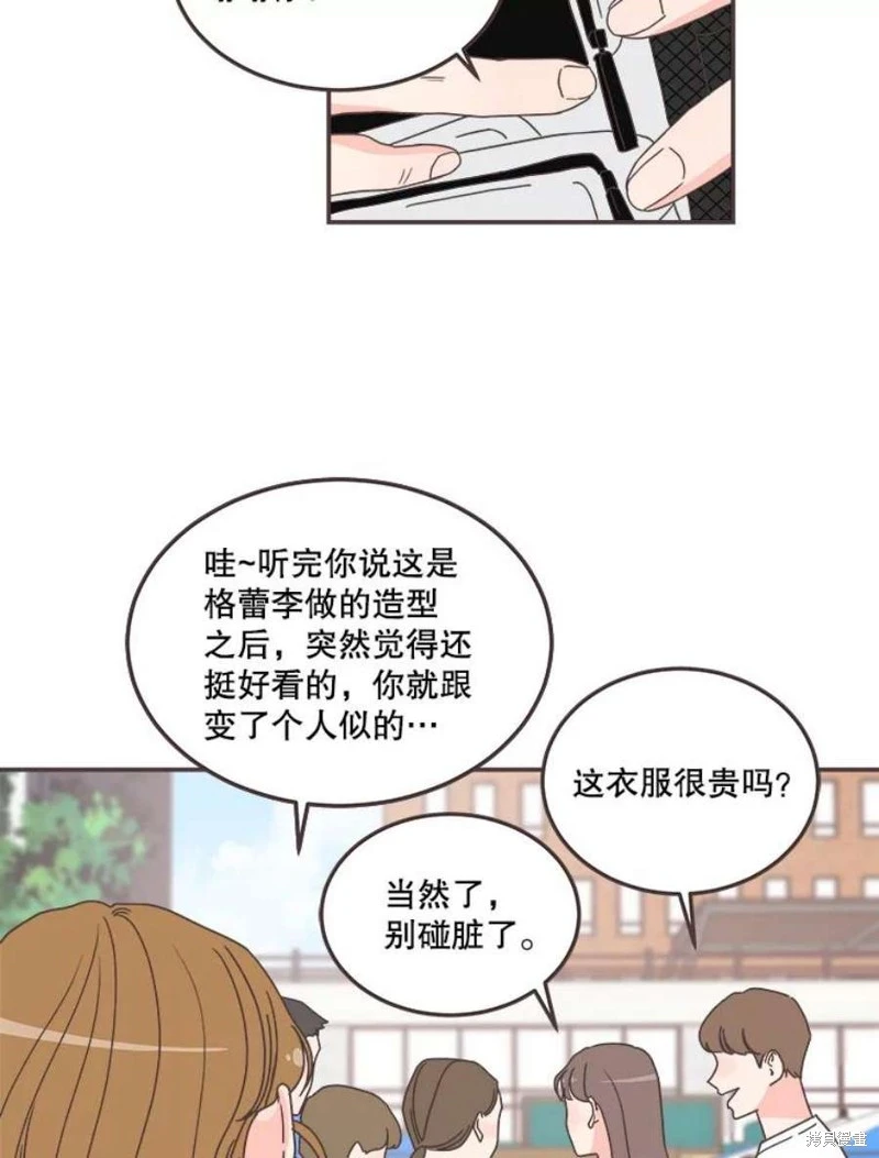 第144话 第96页