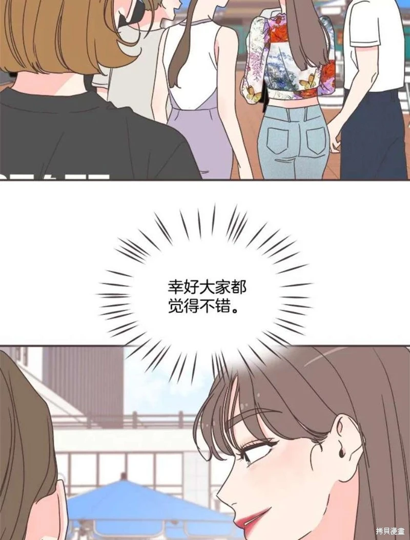 第144话 第97页