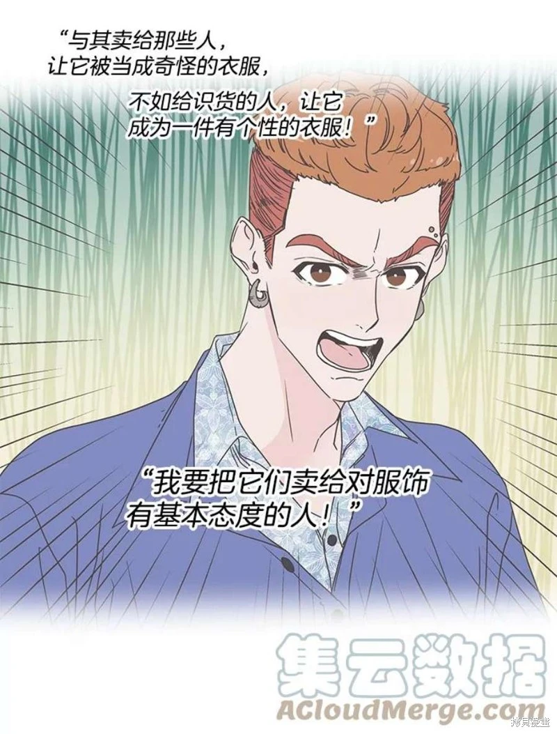 第144话 第99页