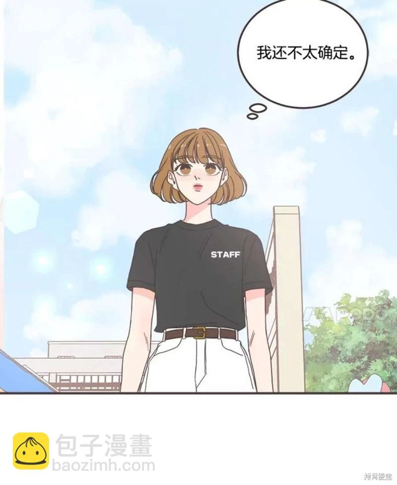 第144话 第101页