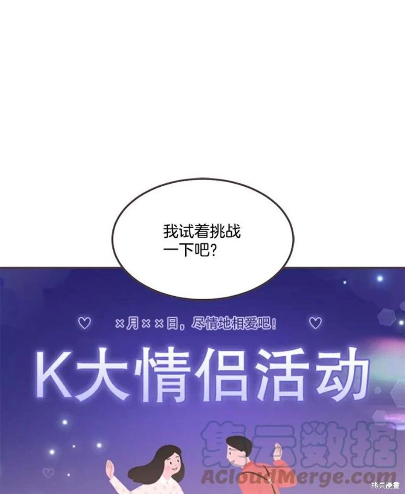 第144话 第103页