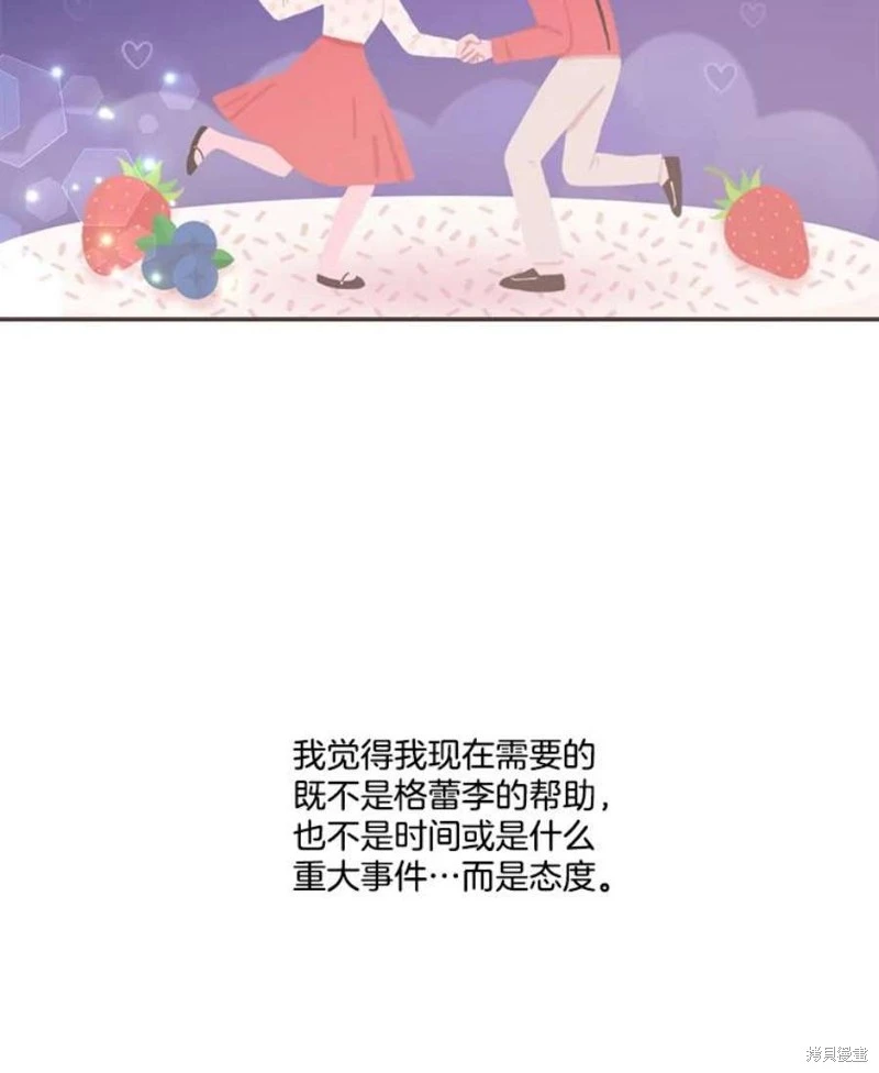 第144话 第104页