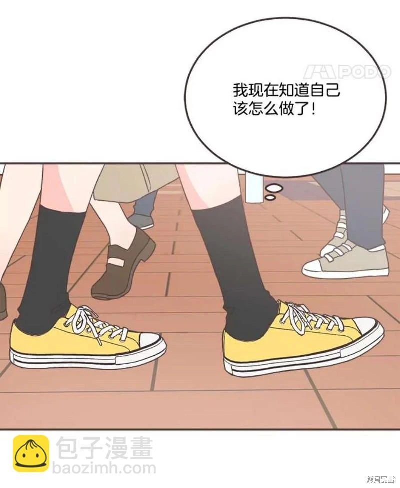 第144话 第105页