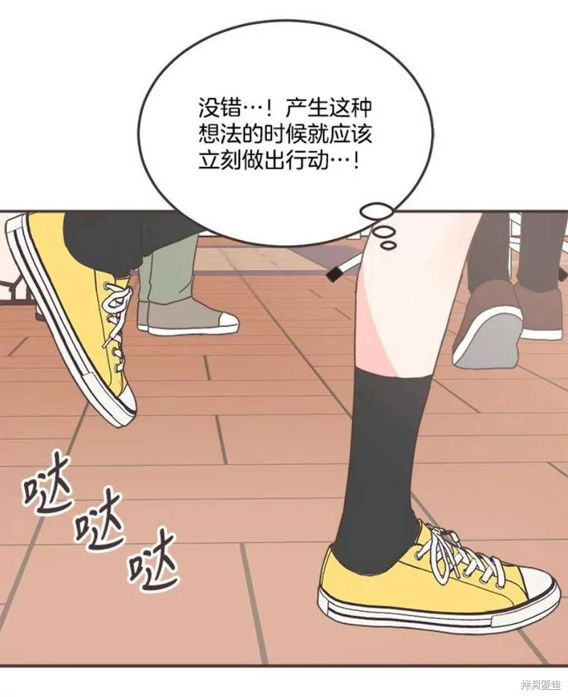 第144话 第106页