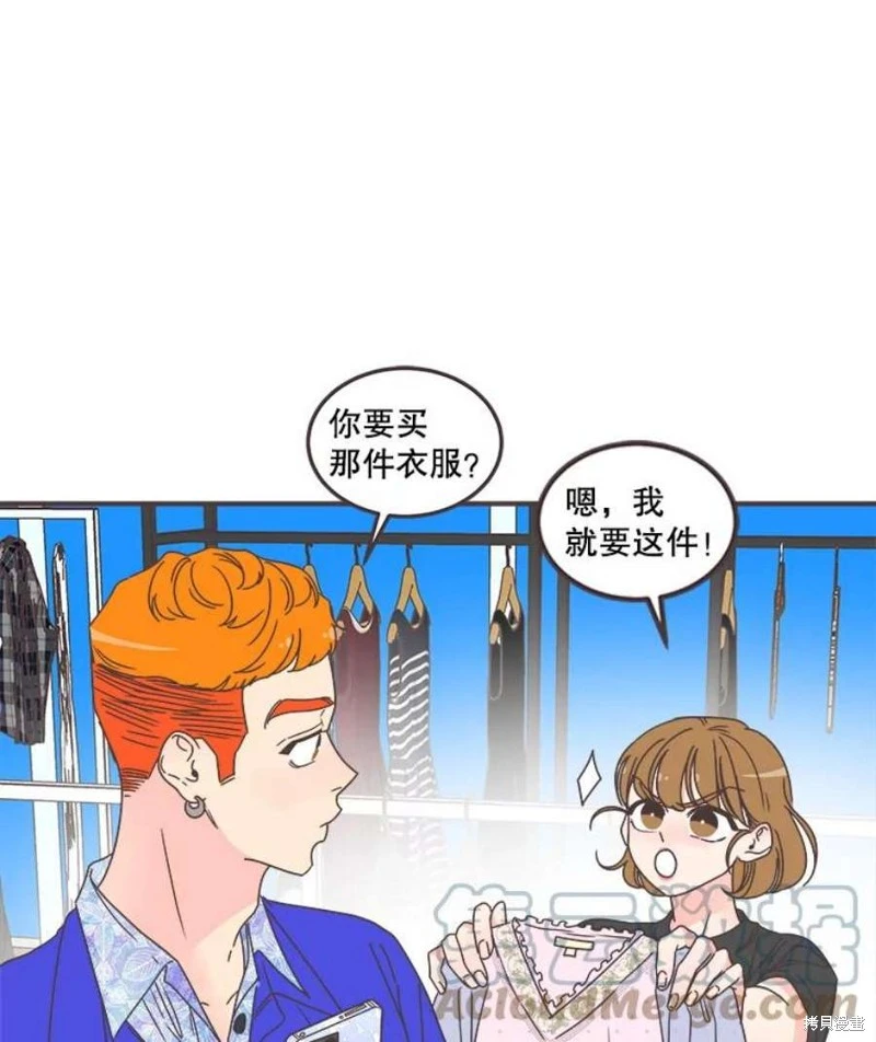 第144话 第107页