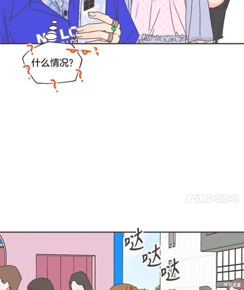 第144话 第108页