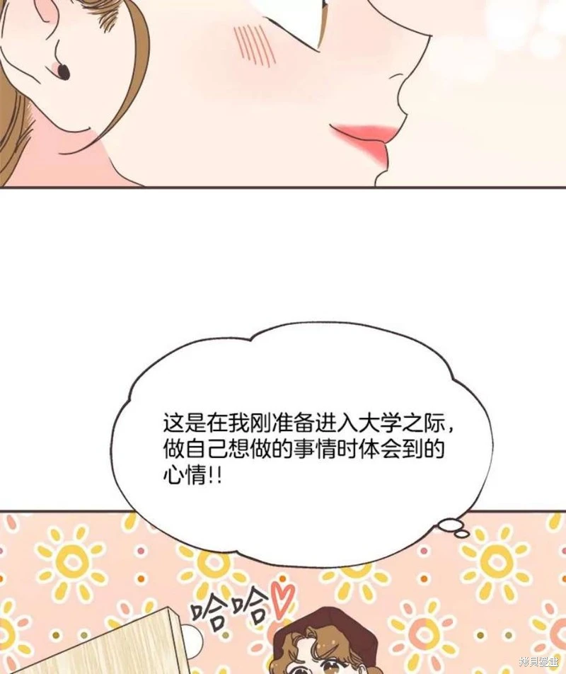 第144话 第110页