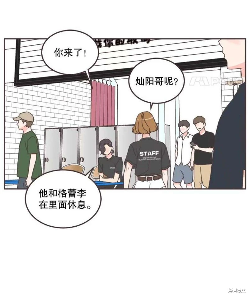 第144话 第112页