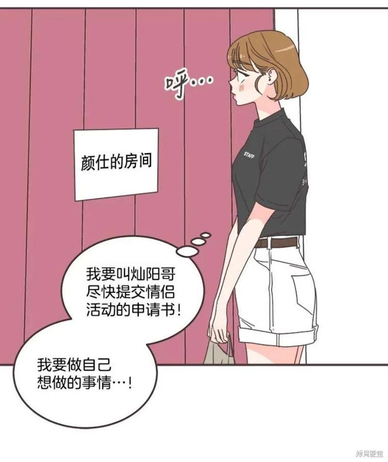 第144话 第113页