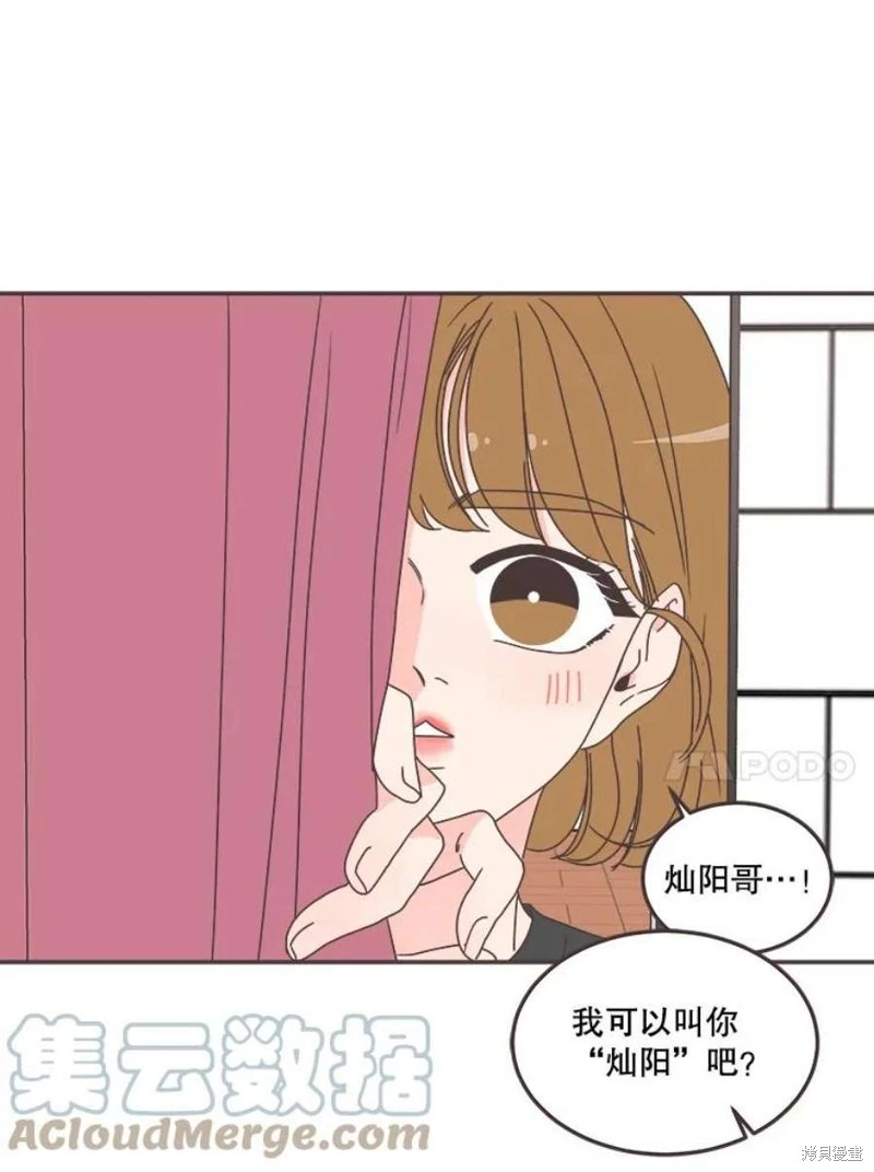 第144话 第115页