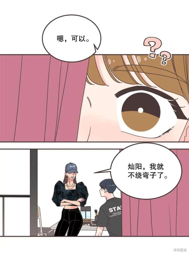 第144话 第116页