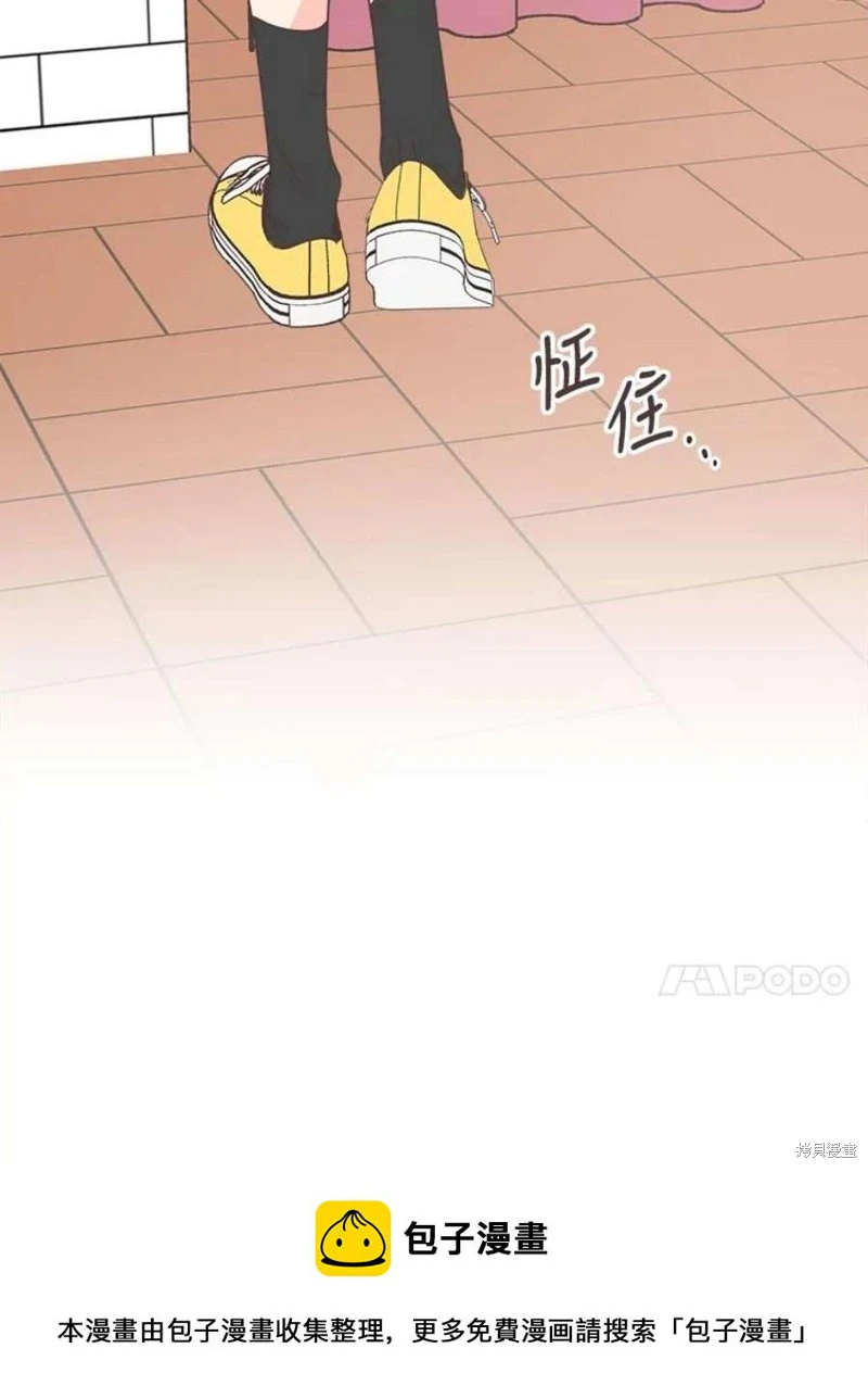第144话 第118页