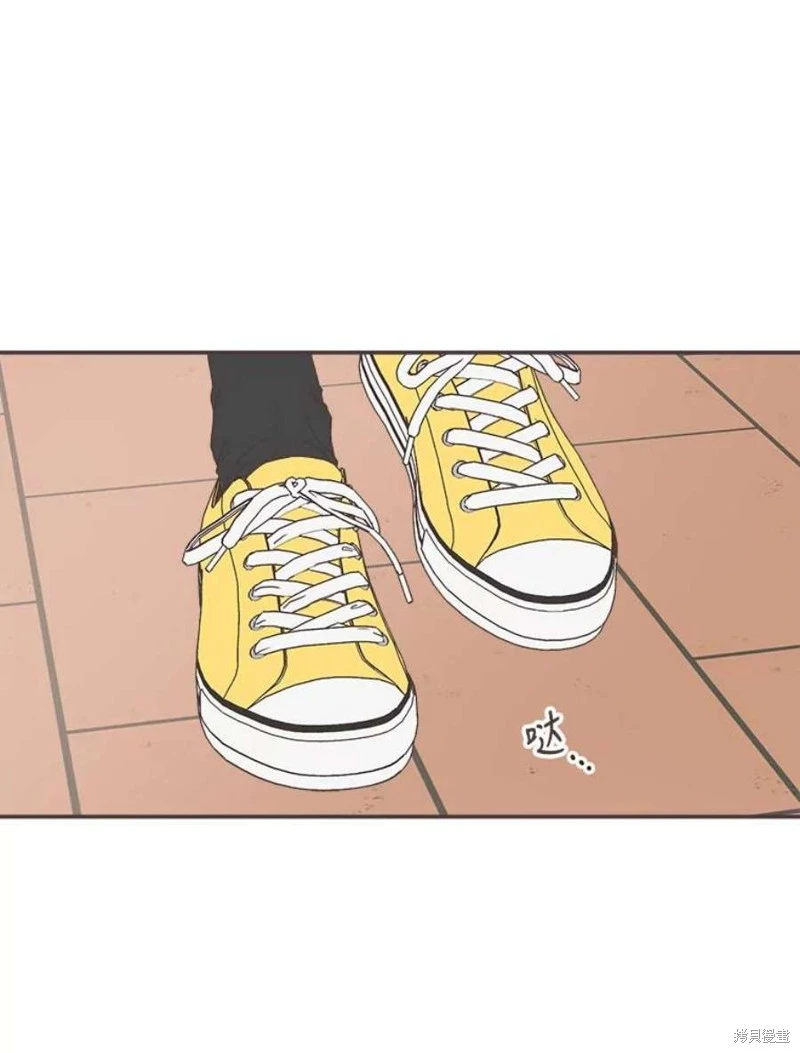 第143话 第3页