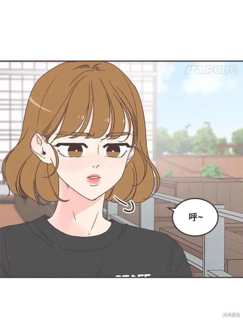 第143话 第4页