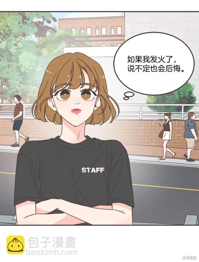 第143话 第7页