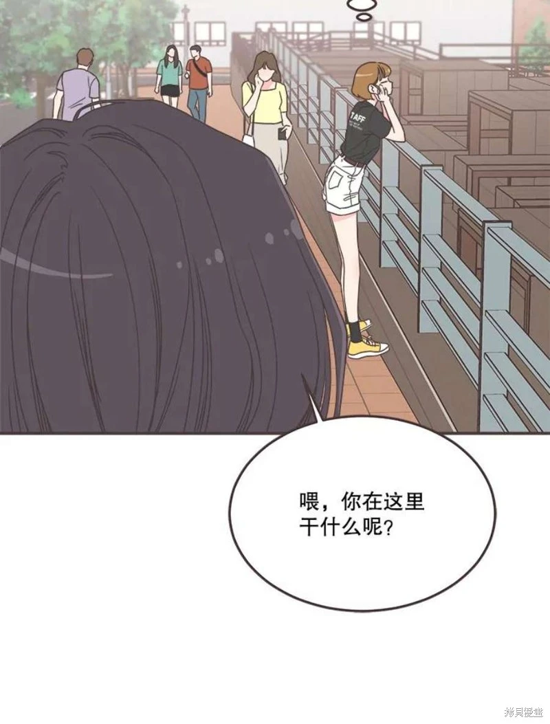 第143话 第12页