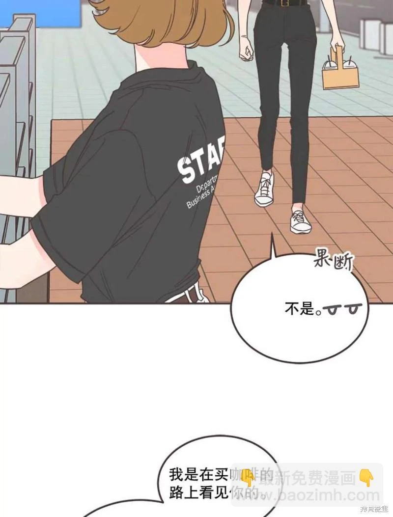 第143话 第14页