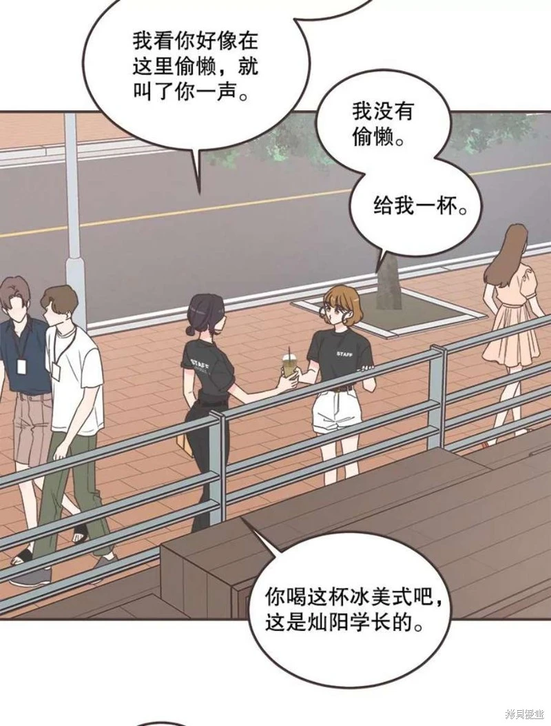 第143话 第15页