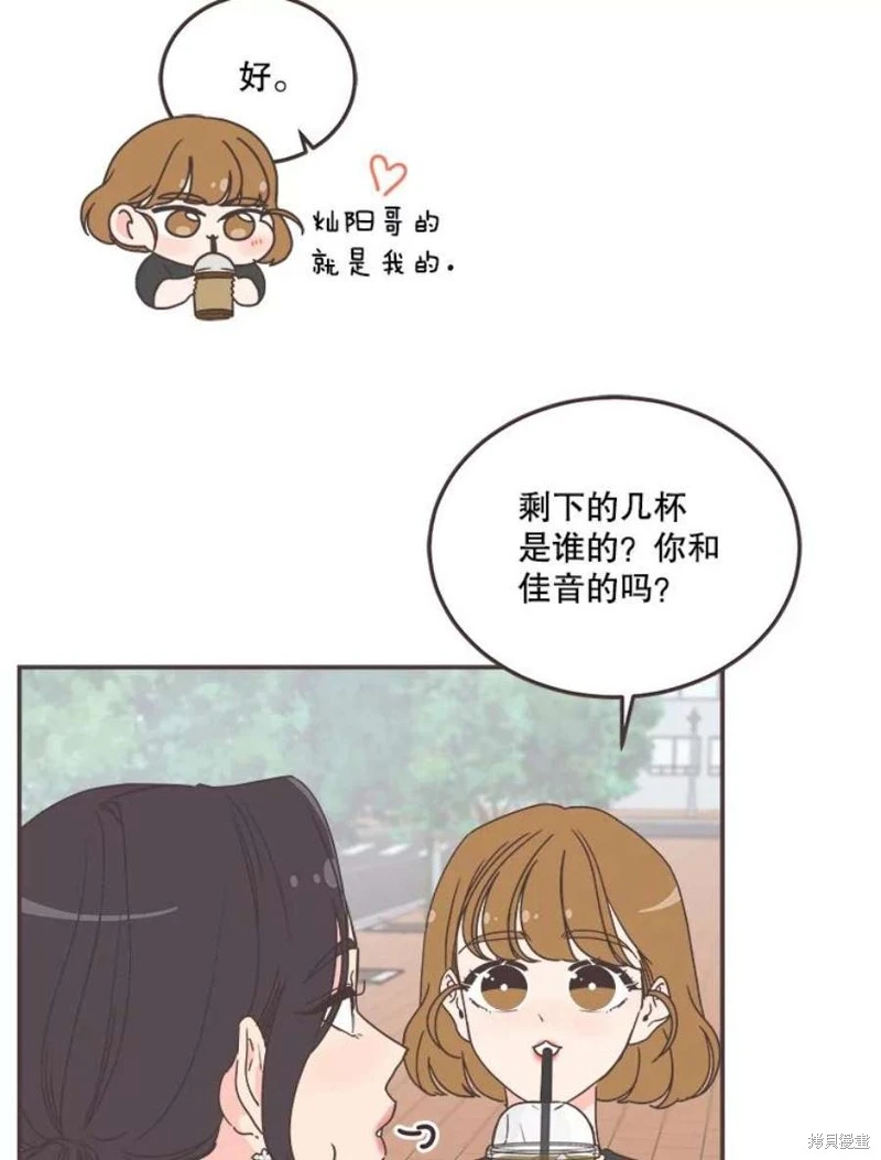 第143话 第16页