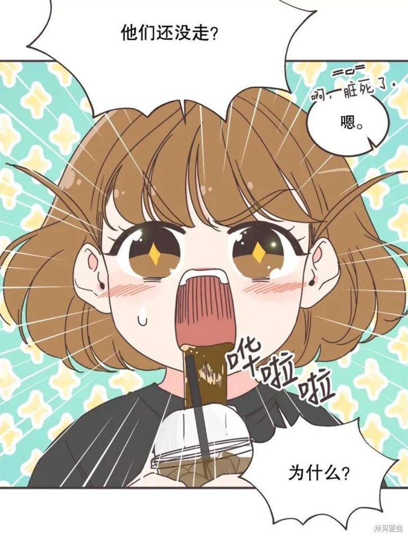 第143话 第18页