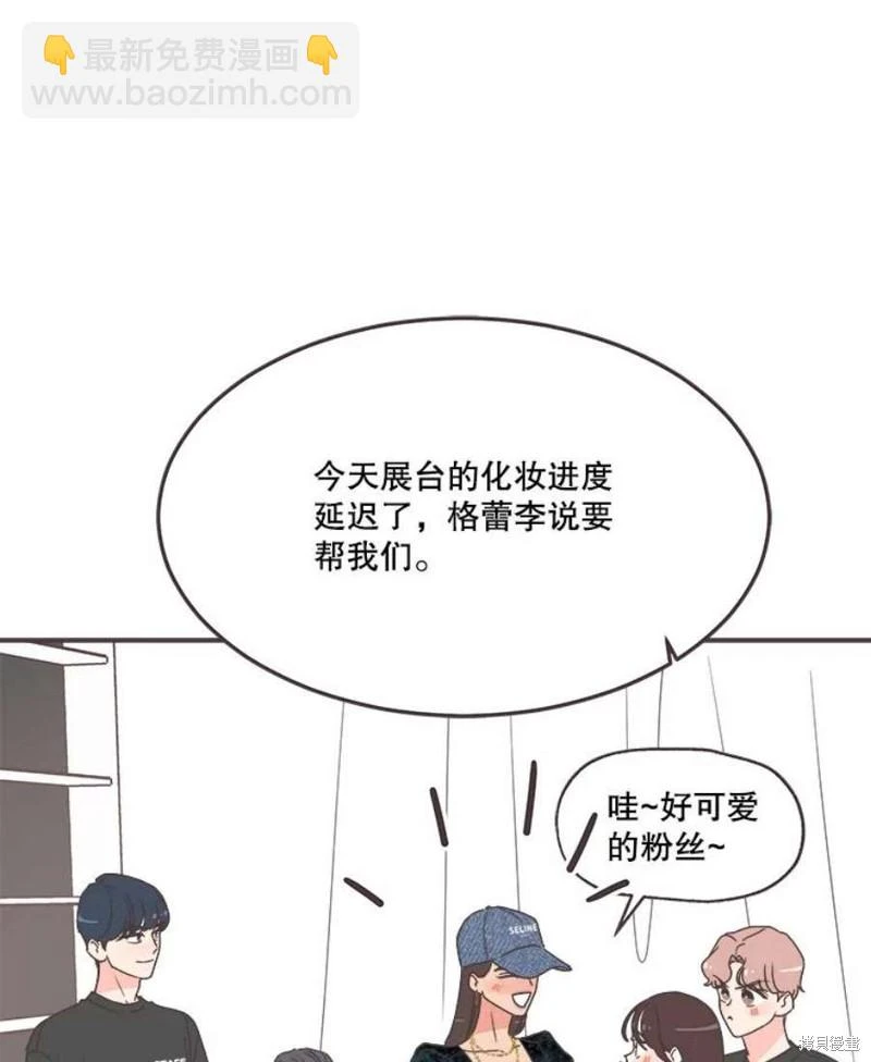 第143话 第19页