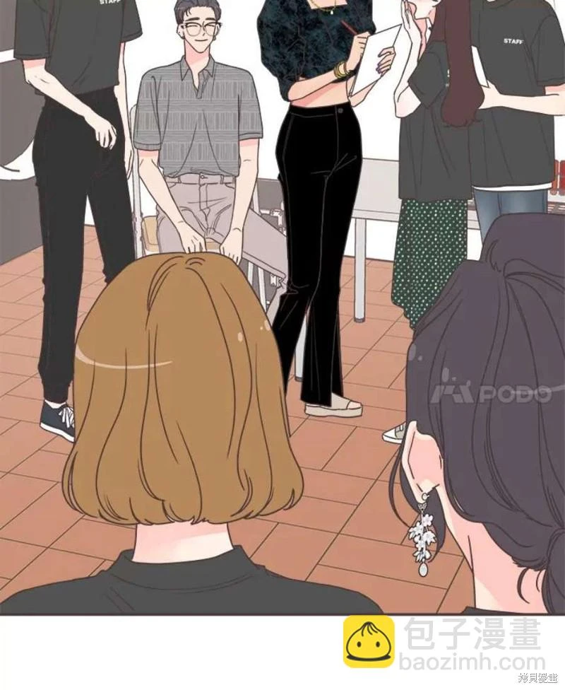 第143话 第20页