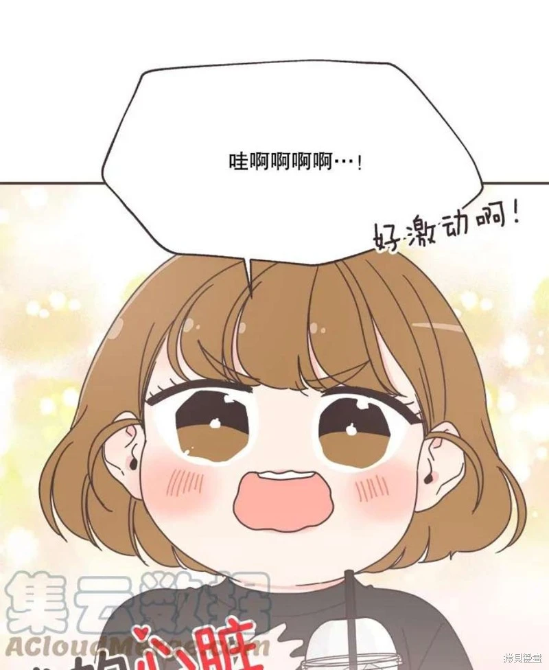 第143话 第21页