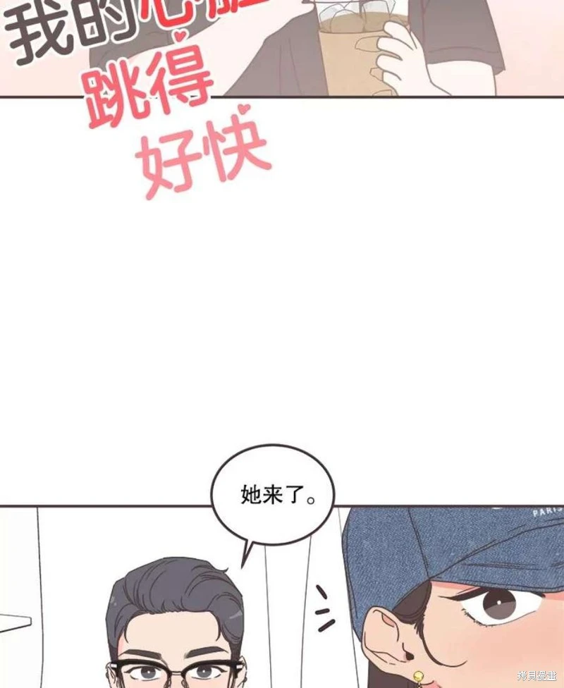 第143话 第22页