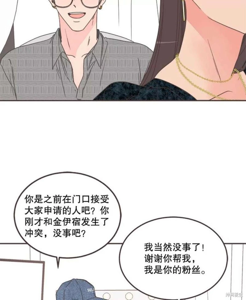 第143话 第23页