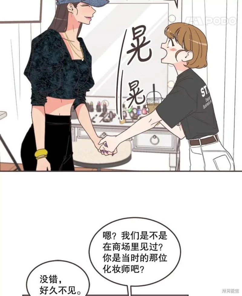 第143话 第24页