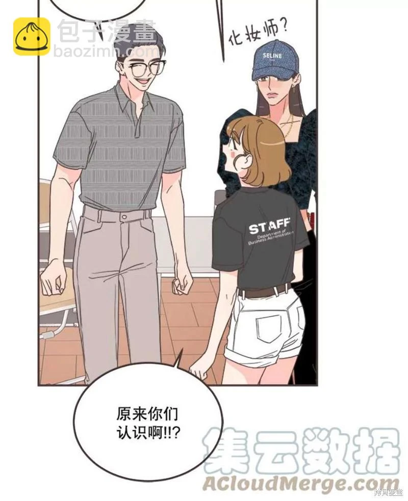 第143话 第25页
