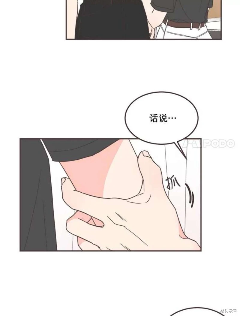 第143话 第27页