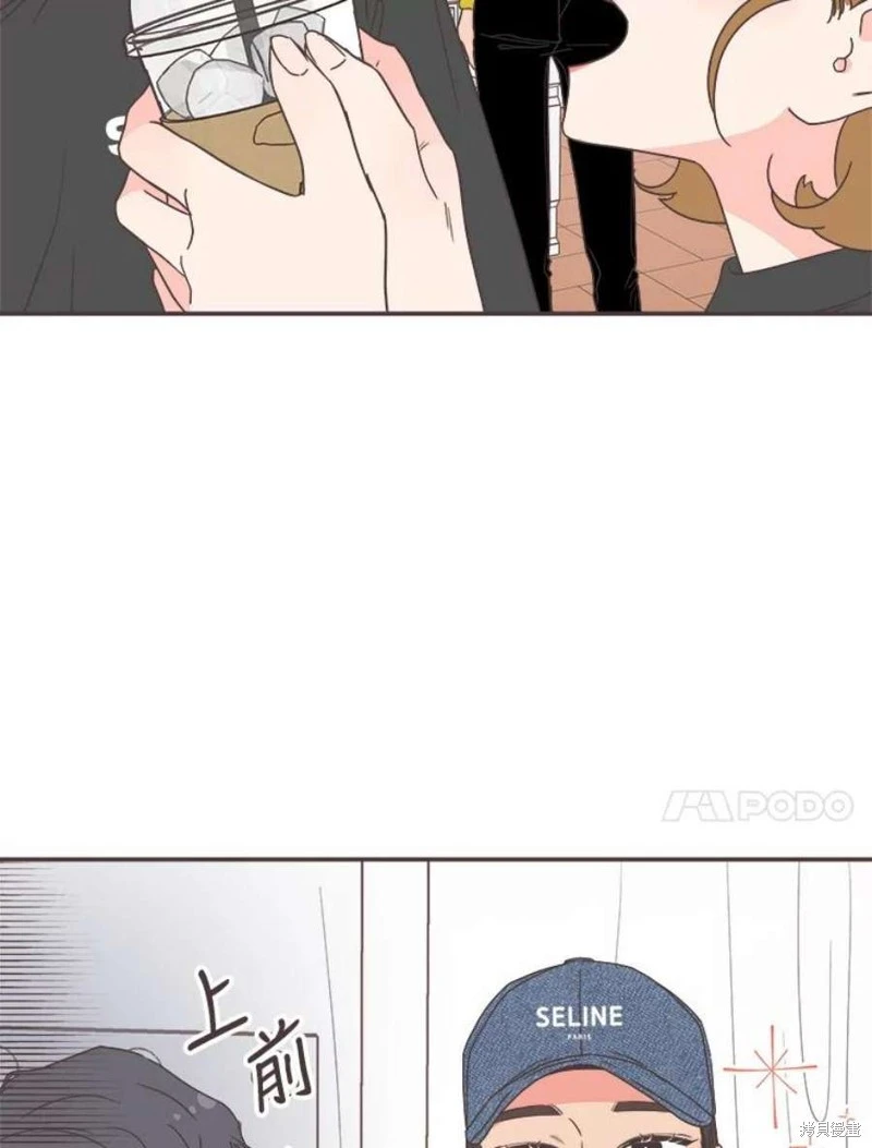 第143话 第30页