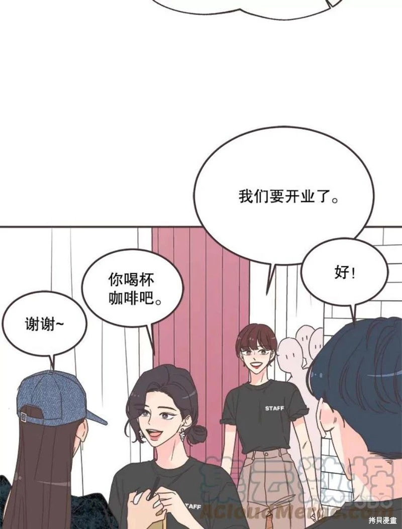 第143话 第33页