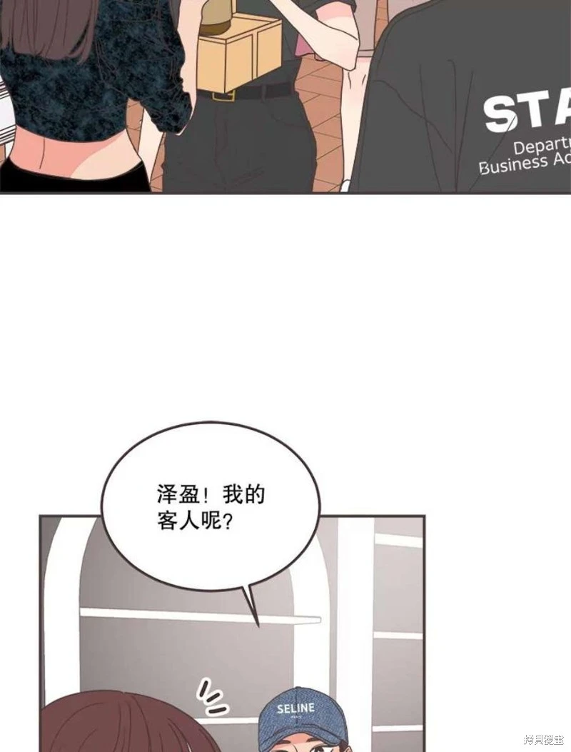 第143话 第34页